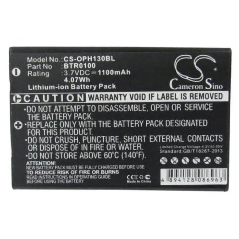 CS Accu Batterij Opticon H-13 e.a. - 1100mAh 3.7V